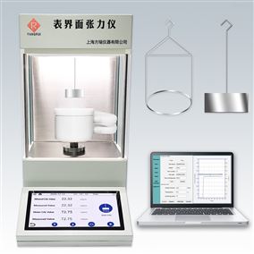 Q系列全自动表界面张力仪(专业型)