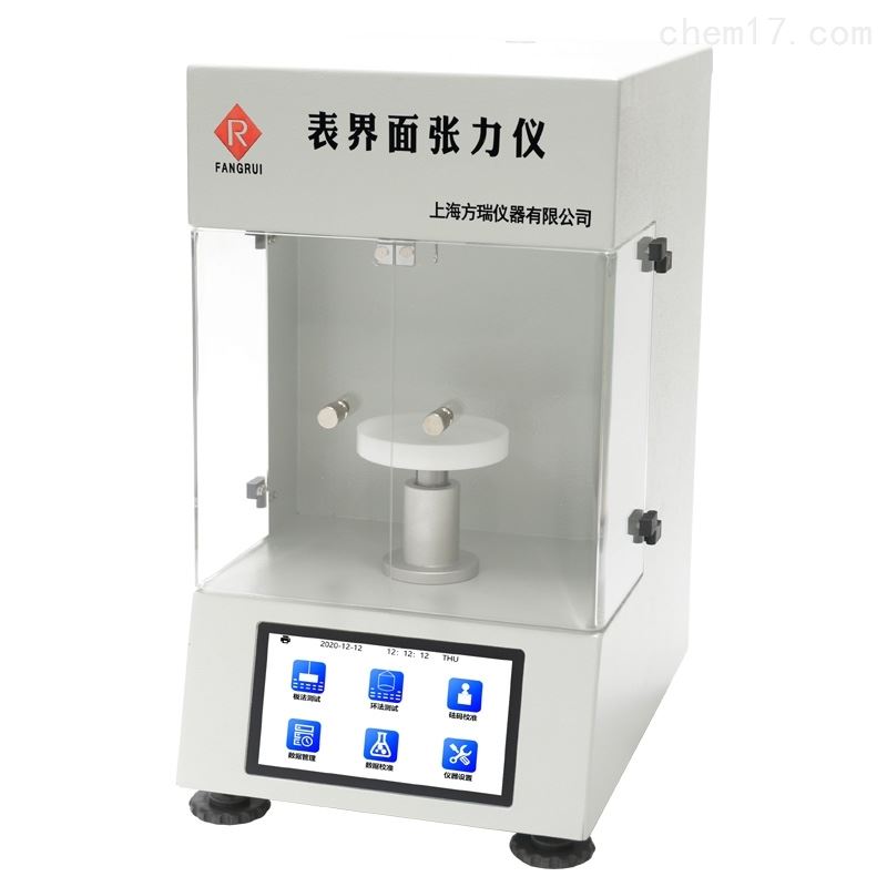 界面张力仪